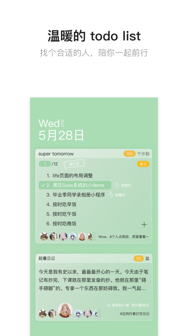 hope手机版