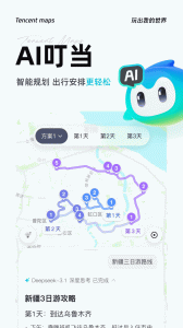腾讯地图