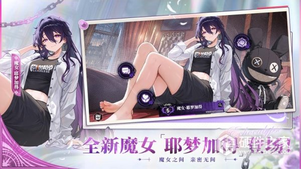 绯色回响内购版