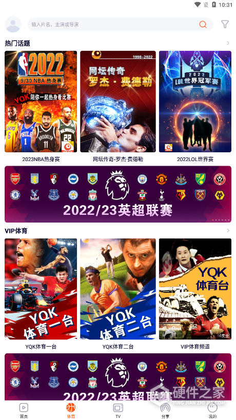 一起看稳定版