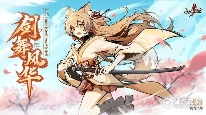 忍者必须死3华为版