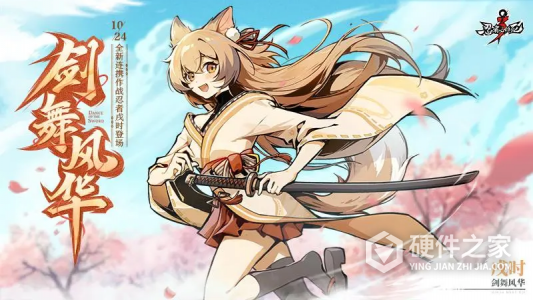 忍者必须死3华为版