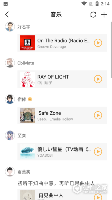 CozyouApp