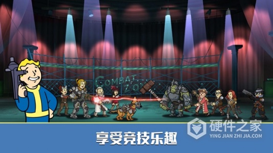 辐射避难所Online百度版