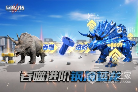 巨兽战场2024版