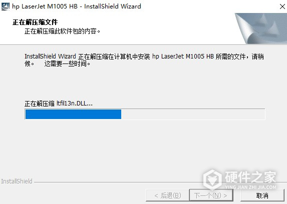 惠普HP LaserJet M1005 for win7/8/10 64bit