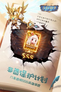 古代战争taptap版