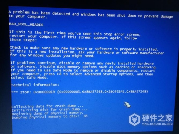 固态硬盘装系统后蓝屏解决方式有哪些