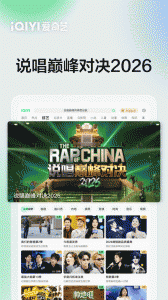 爱奇艺Pad