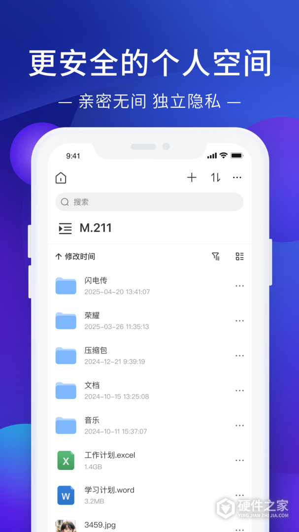 极空间