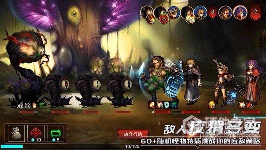 地牢求生2单机版