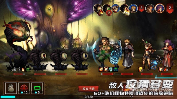 地牢求生2单机版