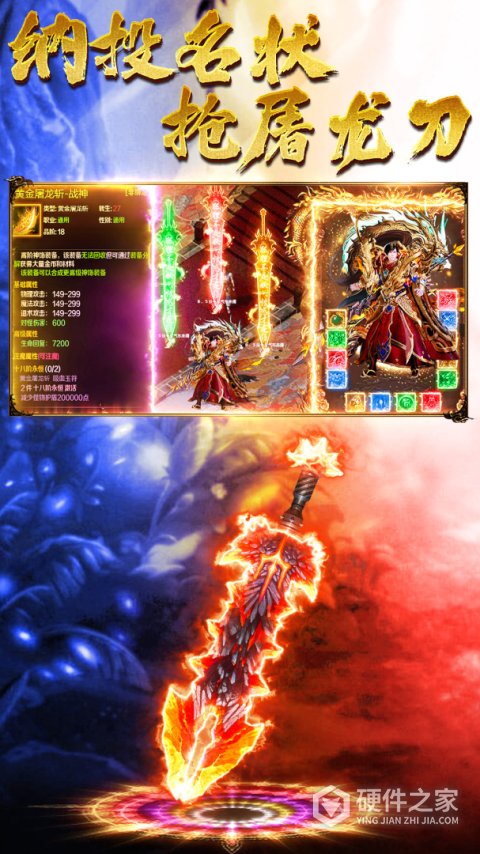 王朝起源官方版