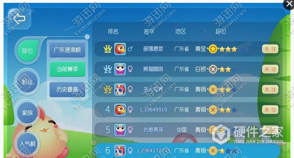 虫虫大作战2中文版