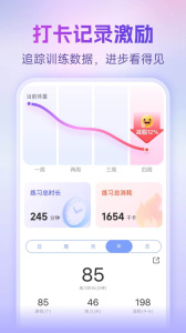 每日瑜伽