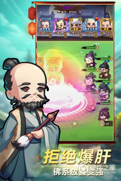 全民武馆折扣版