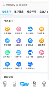十堰广电