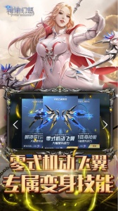 神谕幻想腾讯版