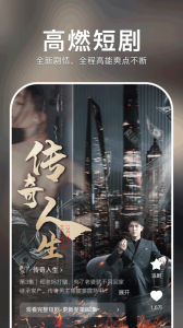 红果免费短剧青少年版