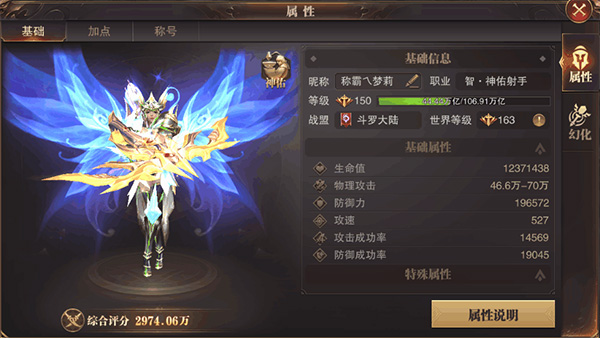 精灵盛典黎明小米版
