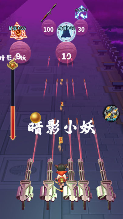画符能手小游戏