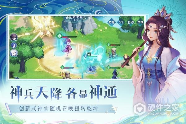 仙弈传说九游渠道服