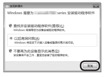 佳能iP4880打印机说明书