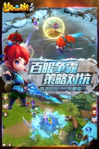 梦幻西游小米版