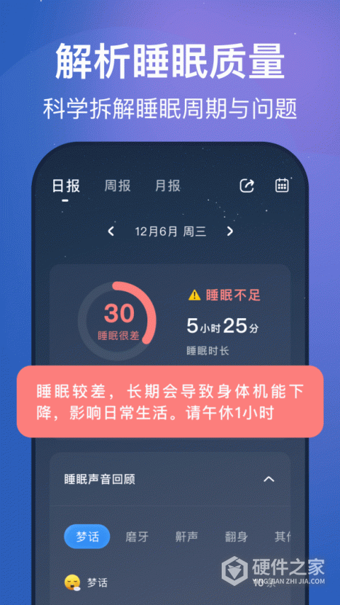 幻休安卓版