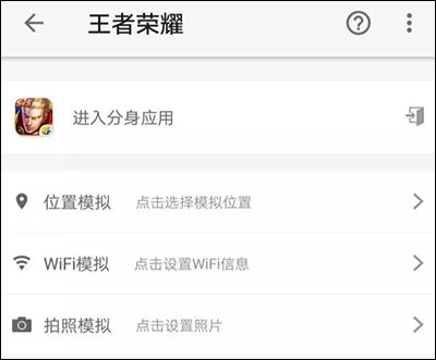 王者荣耀官方正版