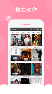 91视频中文字幕版