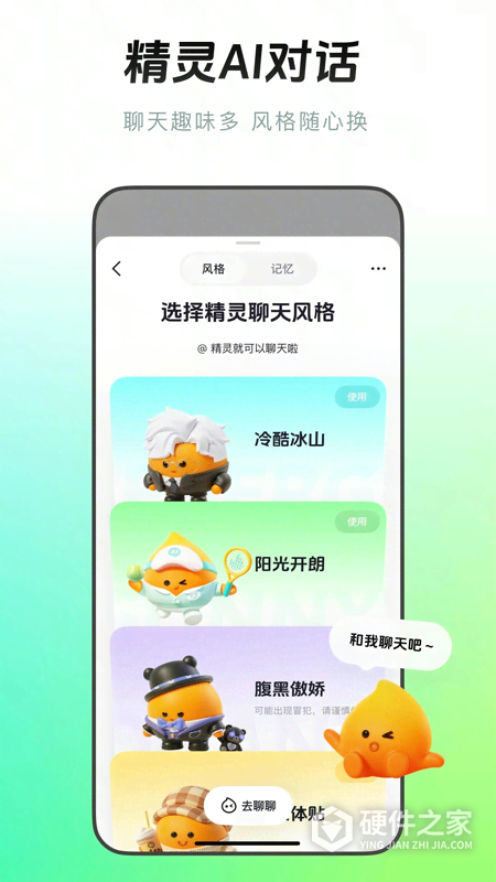 多闪缓存版