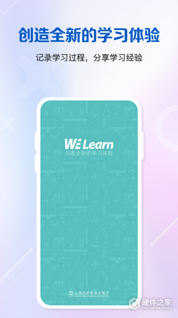 WE Learn