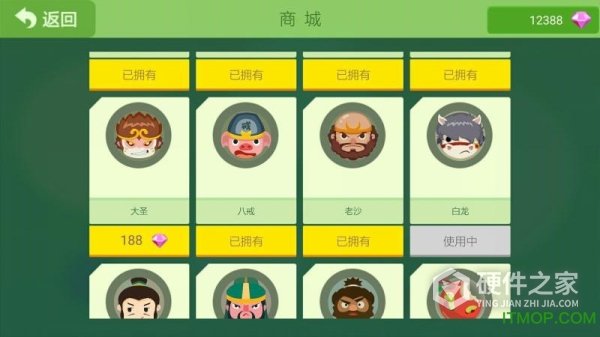 球球大作战试玩版