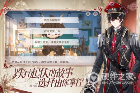 时空中的绘旅人