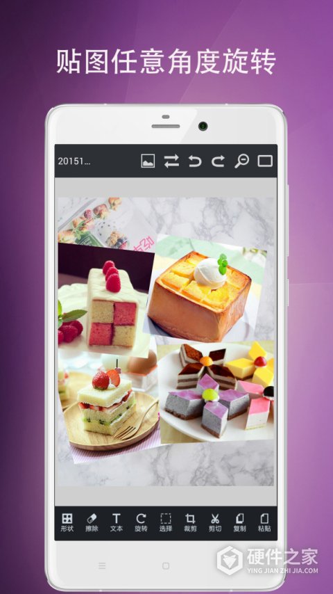 图片编辑工具app