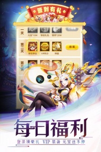 道友请留步渠道服