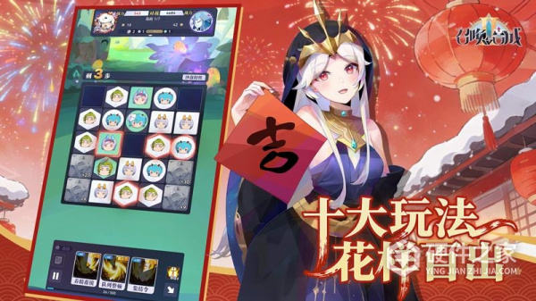召唤与合成2单机版