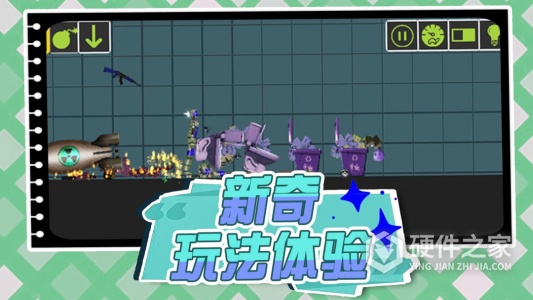 奇幻城市大战