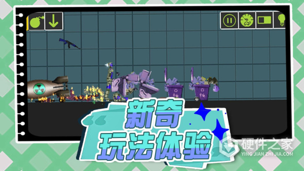 奇幻城市大战