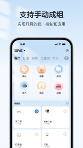 欧享家