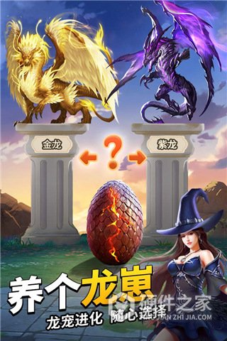谜题大陆国际版