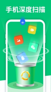 手机数据大师兄