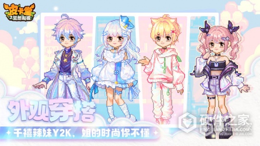 皮卡堂之梦想起源安卓版