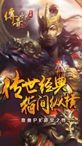 传奇世界无元神版