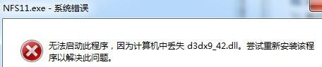 word文档需要msointl.dll文件才能运行怎么办
