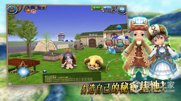 托拉姆物语最新版