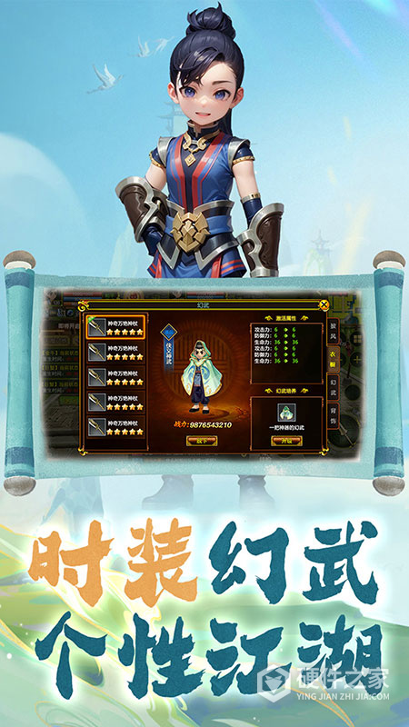 热江