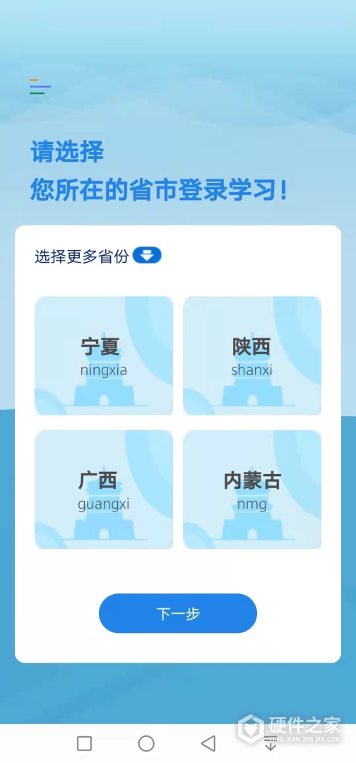 执业药师继续教育