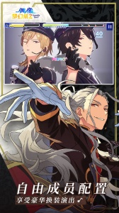 偶像梦幻祭2百度版